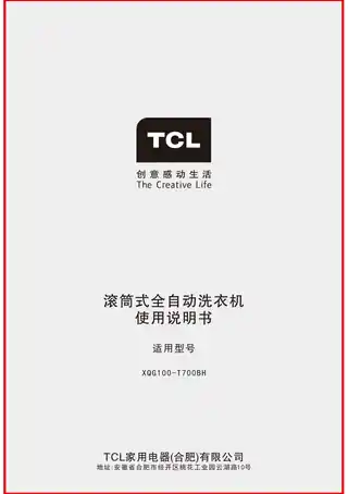 TCL XQG100-T700BH